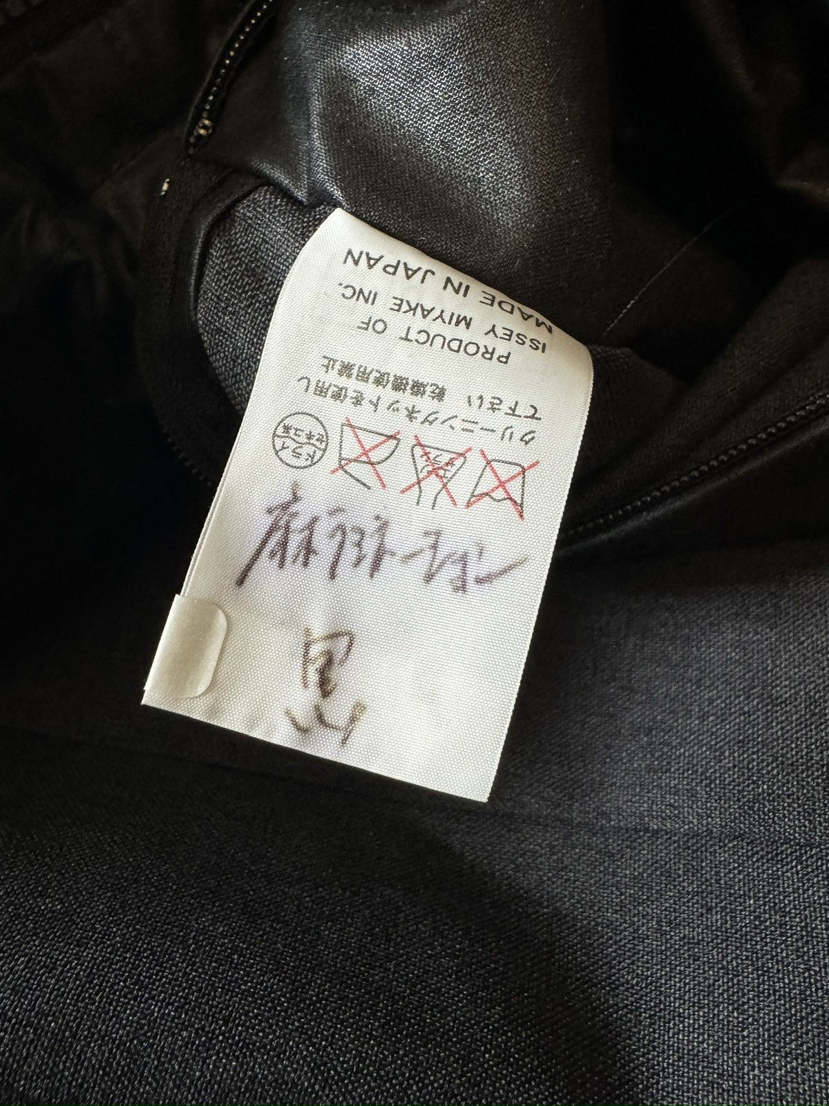 Issey Miyake Issey Miyake Men Raincoat Sample Size US L / EU 52-54 / 3 - 5 Thumbnail