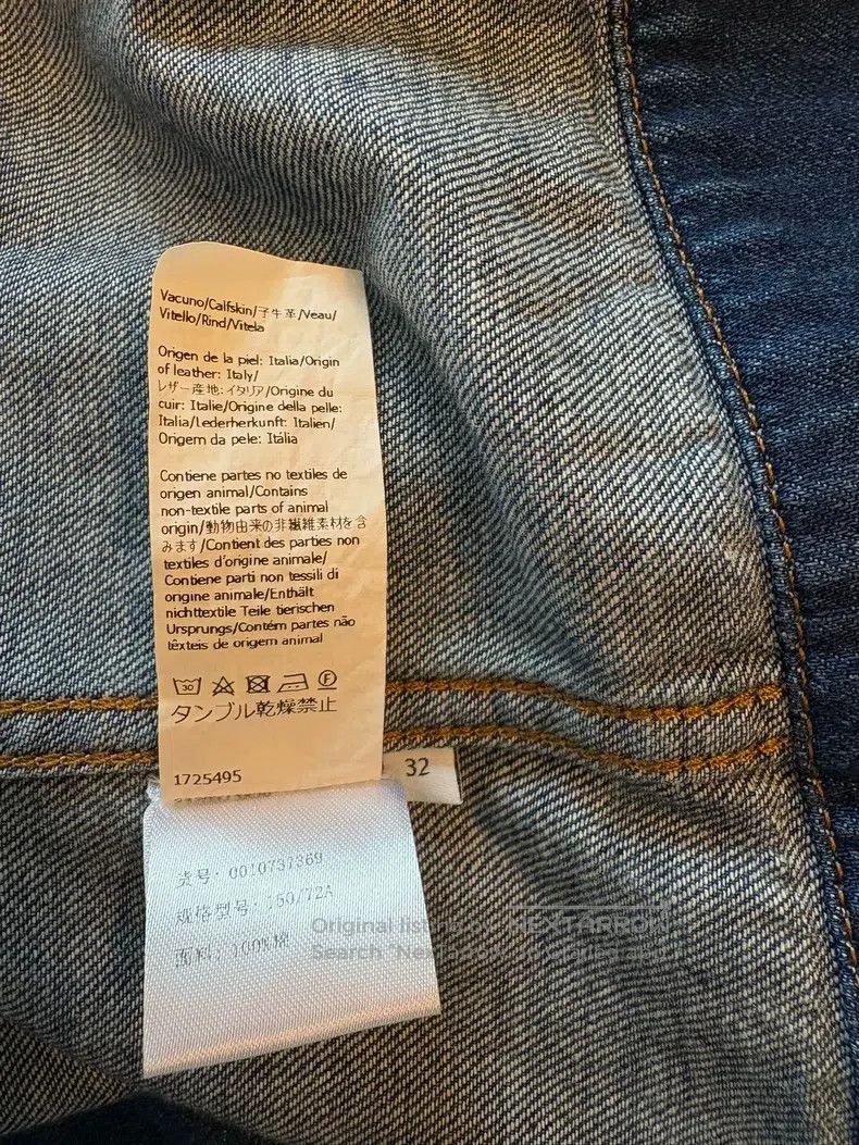 Loewe Denim Jacket