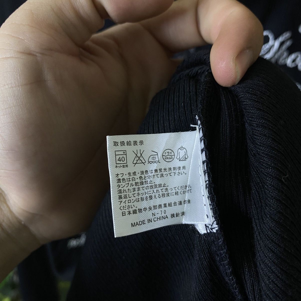 If Six Was Nine MindGames Japanese Cyber Gothic Punk Grunge Emo LGB LS Polo Size US L / EU 52-54 / 3 - 5 Thumbnail