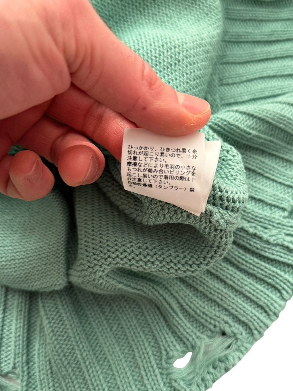 Undercover Faded Green Distressed Cardigan Size US XL / EU 56 / 4 - 10 Thumbnail