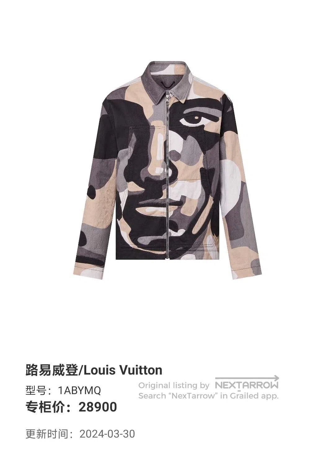 Louis Vuitton Louis Vuitton size54 Geometric portrait patterned full-prin Size US L / EU 52-54 / 3 - 6 Thumbnail