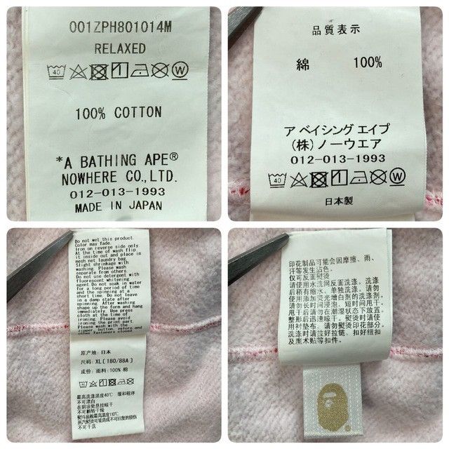 Bape BAPE LOGO ABC camo pink full zip hoodie a bathing ape Size US XL / EU 56 / 4 - 8 Thumbnail