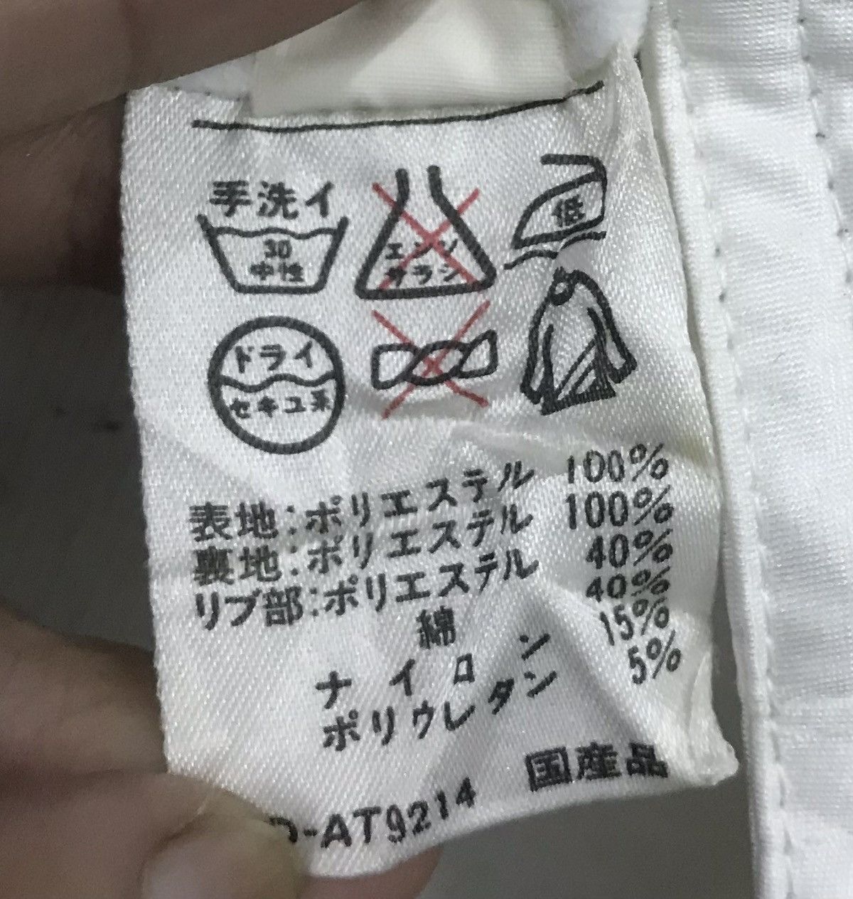 Japanese Brand × Vintage × Yamaha Vintage Yamaha For Sports Ehthusiasts Jacket Size US L / EU 52-54 / 3 - 12 Thumbnail