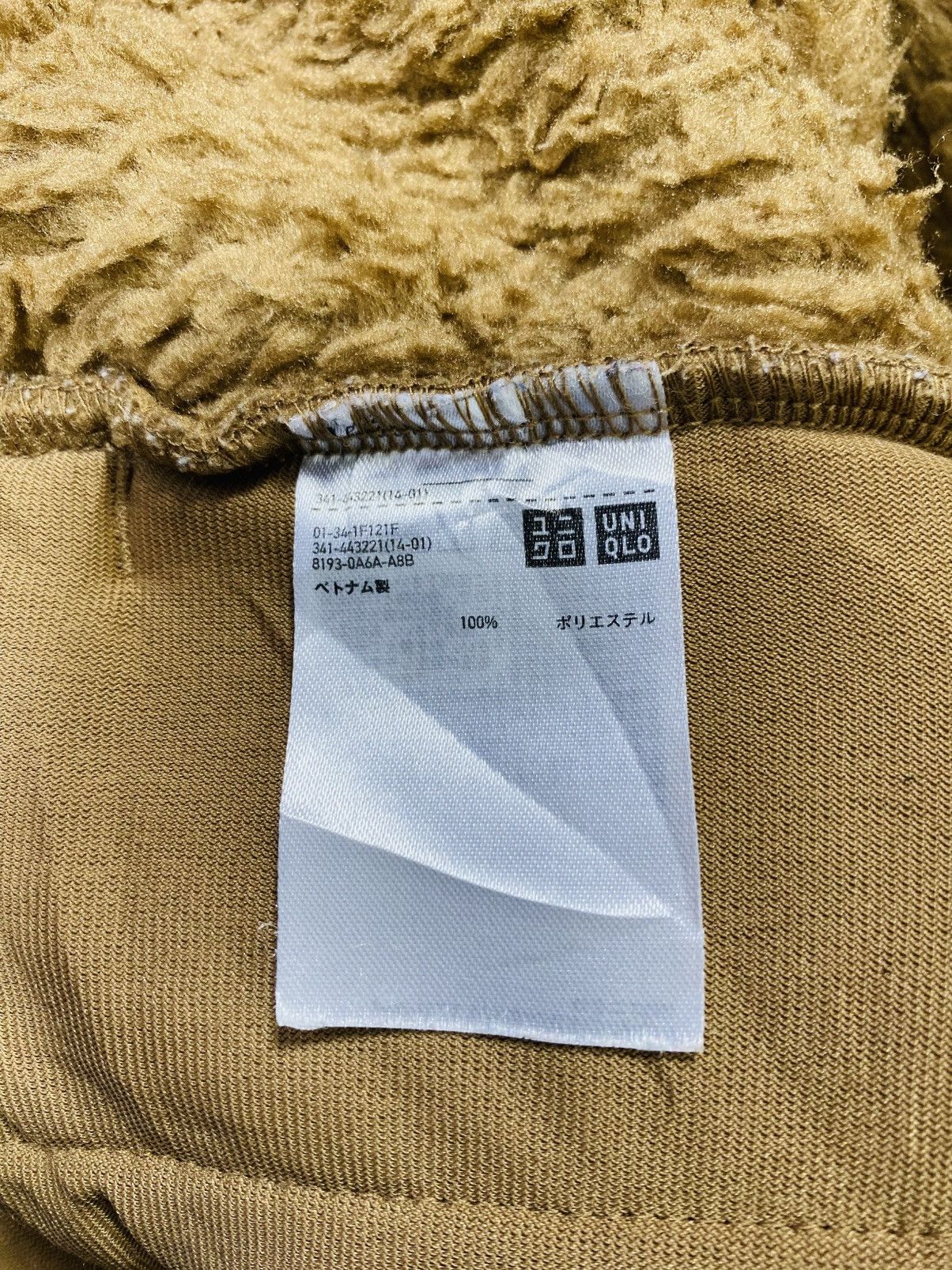 Japanese Brand Uniqlo x White Mountaineering Fleece Sweater Size US XL / EU 56 / 4 - 9 Thumbnail