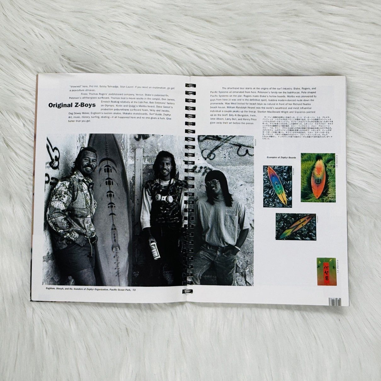 Dogtown Zephyr DOGTOWN Urban Art SUPER X MEDIA Masuda & Friedman Size ONE SIZE - 2 Thumbnail
