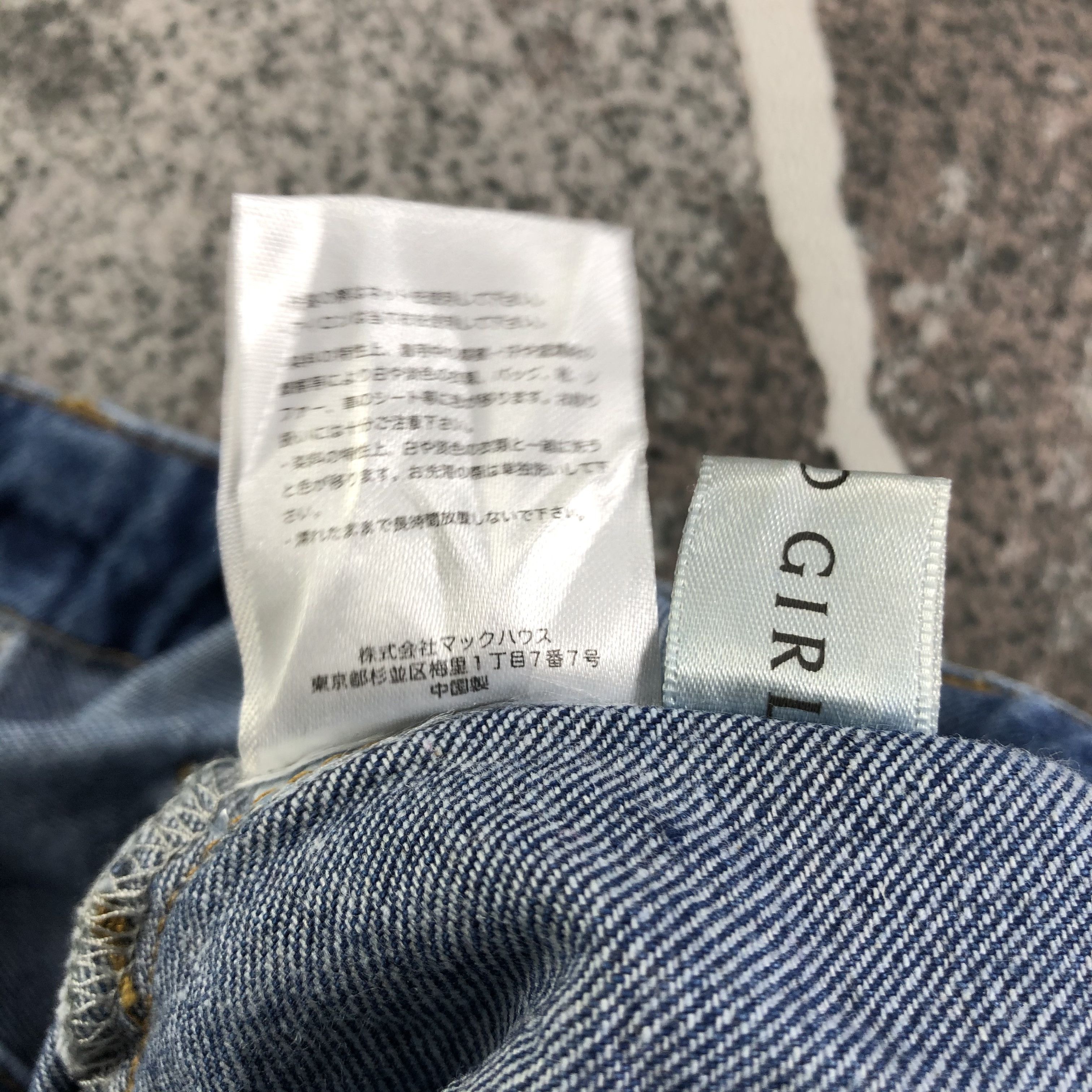 Japanese Brand Japanese Brand Blue Baggy Jeans KJ2130 Size US 28 / EU 44 - 8 Thumbnail