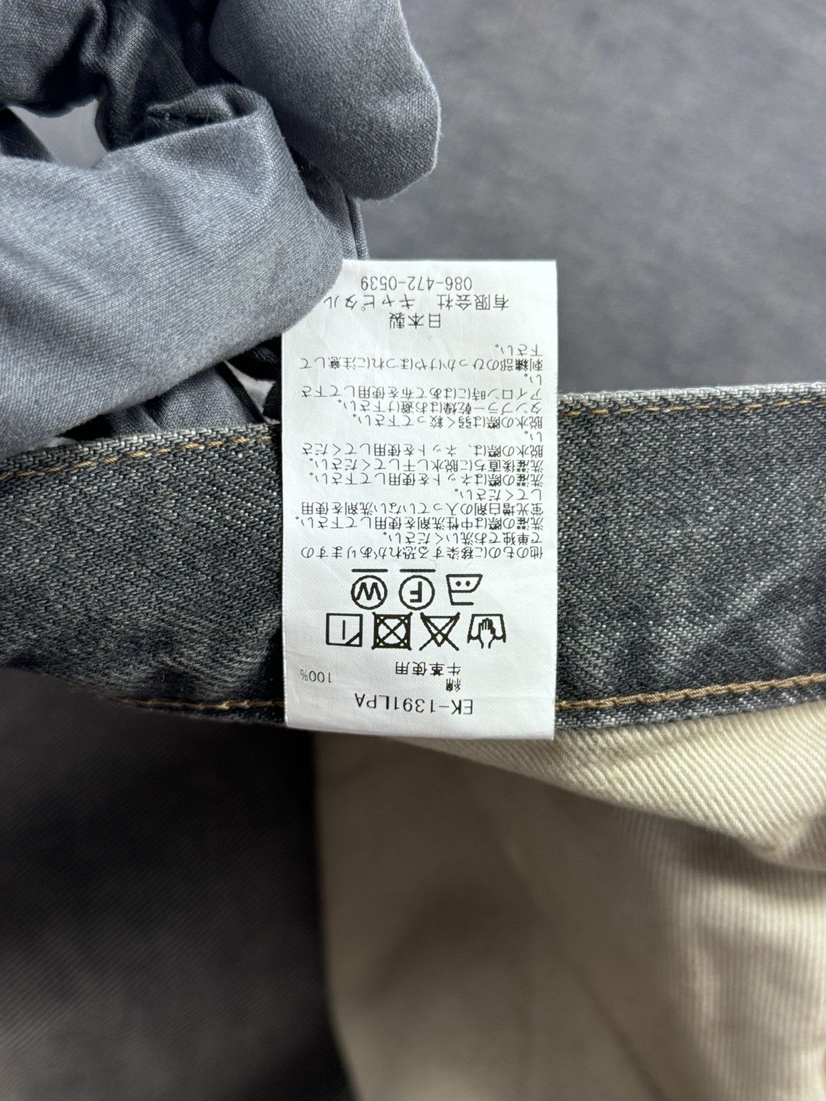 Kapital SLIM FIT EMBROIDERED DENIM JEANS Size US 38 / EU 54 - 8 Thumbnail