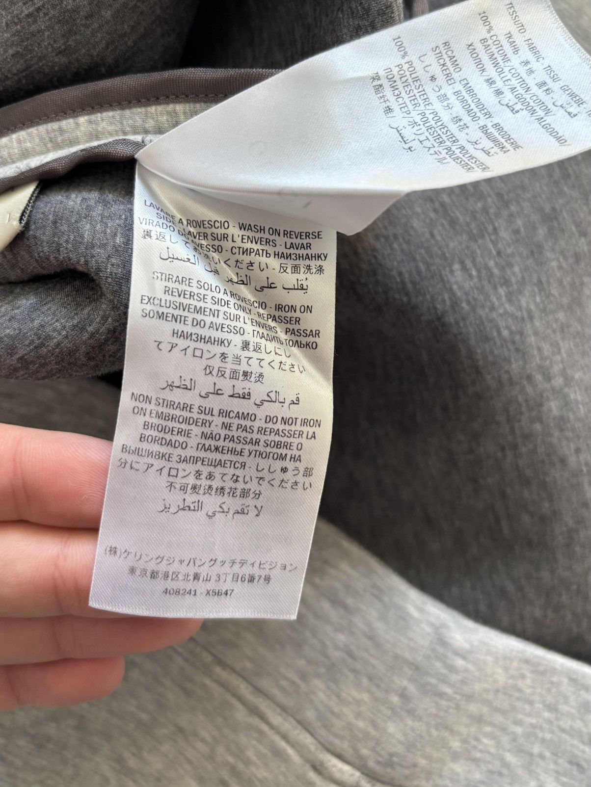Gucci Gucci Neoprene Shield Sweatshirt Size US L / EU 52-54 / 3 - 9 Thumbnail