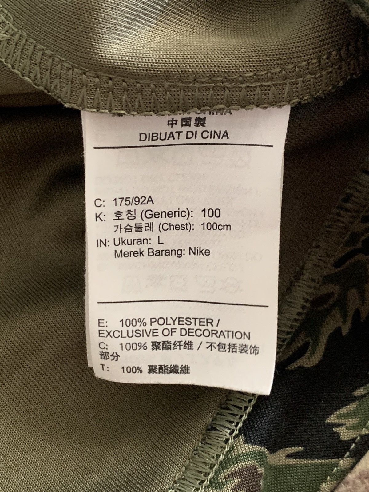 Nike Nike Tiger Stripe Camo Hoodie Size US L / EU 52-54 / 3 - 5 Thumbnail