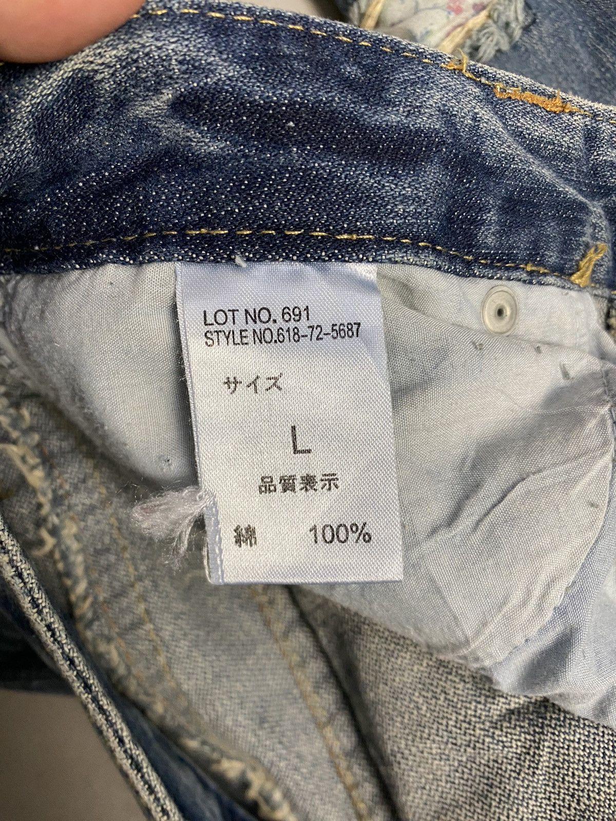 Japanese Brand SUPER FLARE C.O.L.Z.A DISTRESS DENIM Size US 30 / EU 46 - 8 Thumbnail