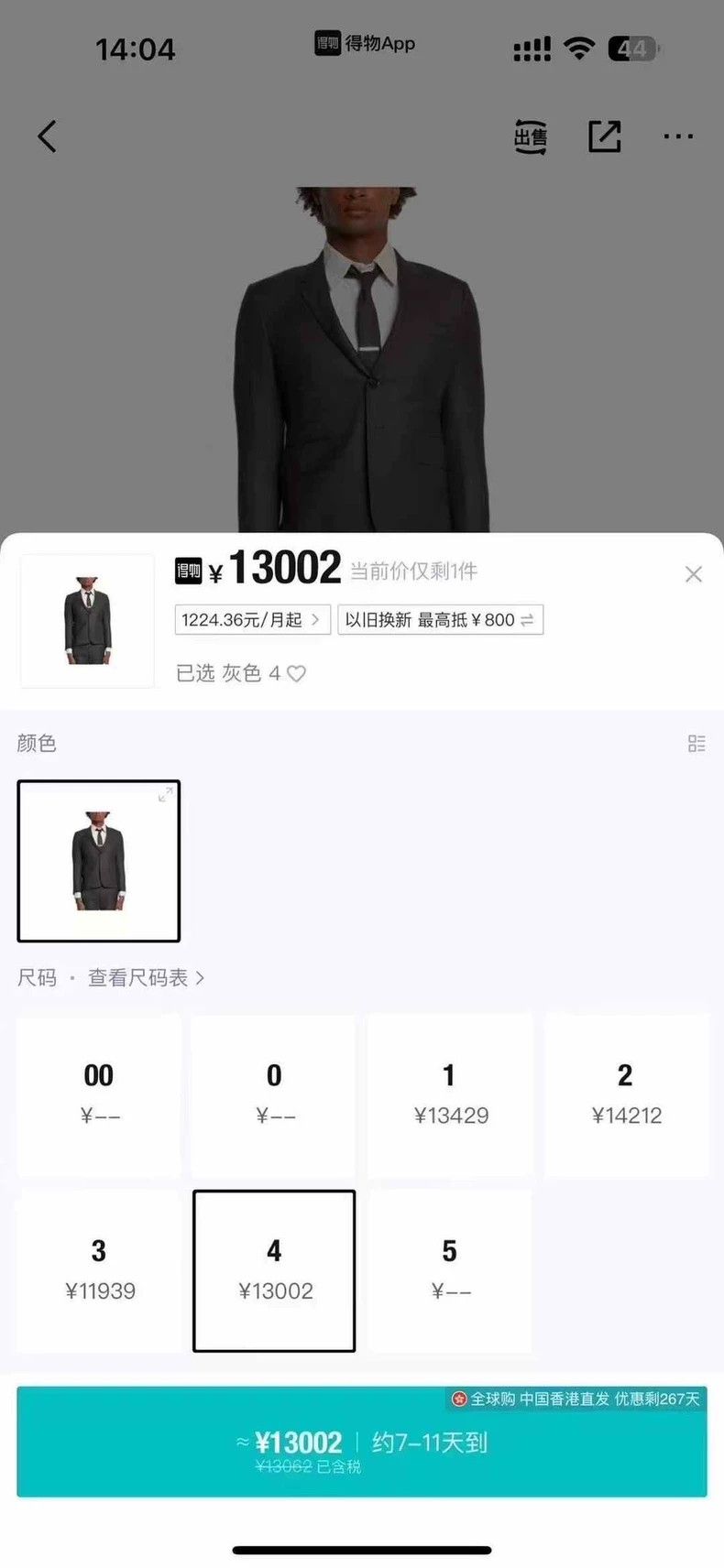 Thom Browne Thom Browne size4 Dark grey overalls Size 38S - 9 Thumbnail