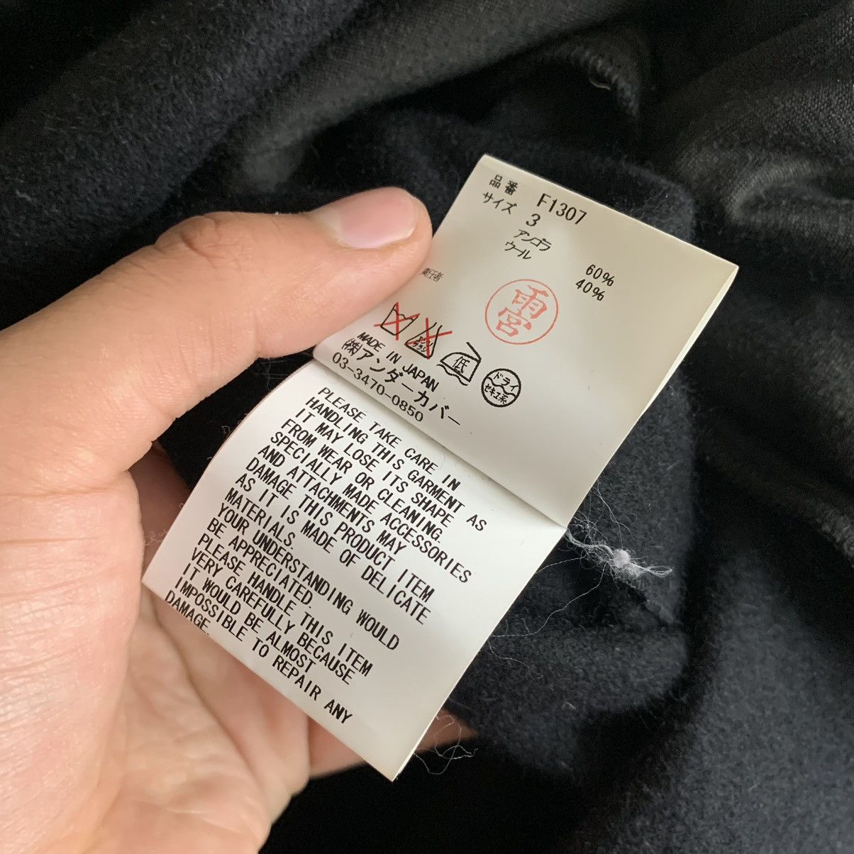Undercover Undercover aw10-11 wool light jacket Size US L / EU 52-54 / 3 - 5 Thumbnail