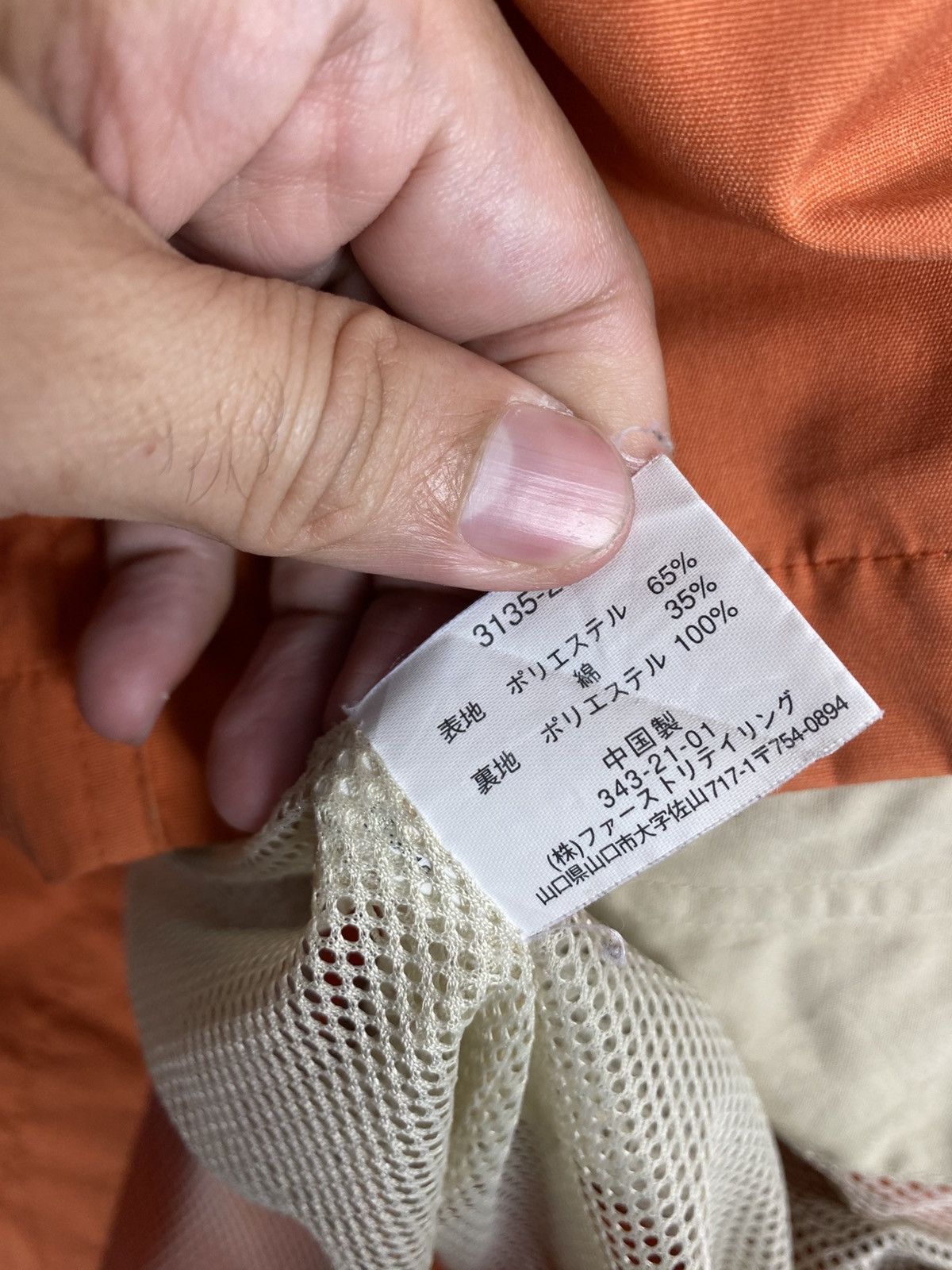 Uniqlo Rare‼️ Uniqlo Orange Mountain Parka Size US M / EU 48-50 / 2 - 6 Thumbnail