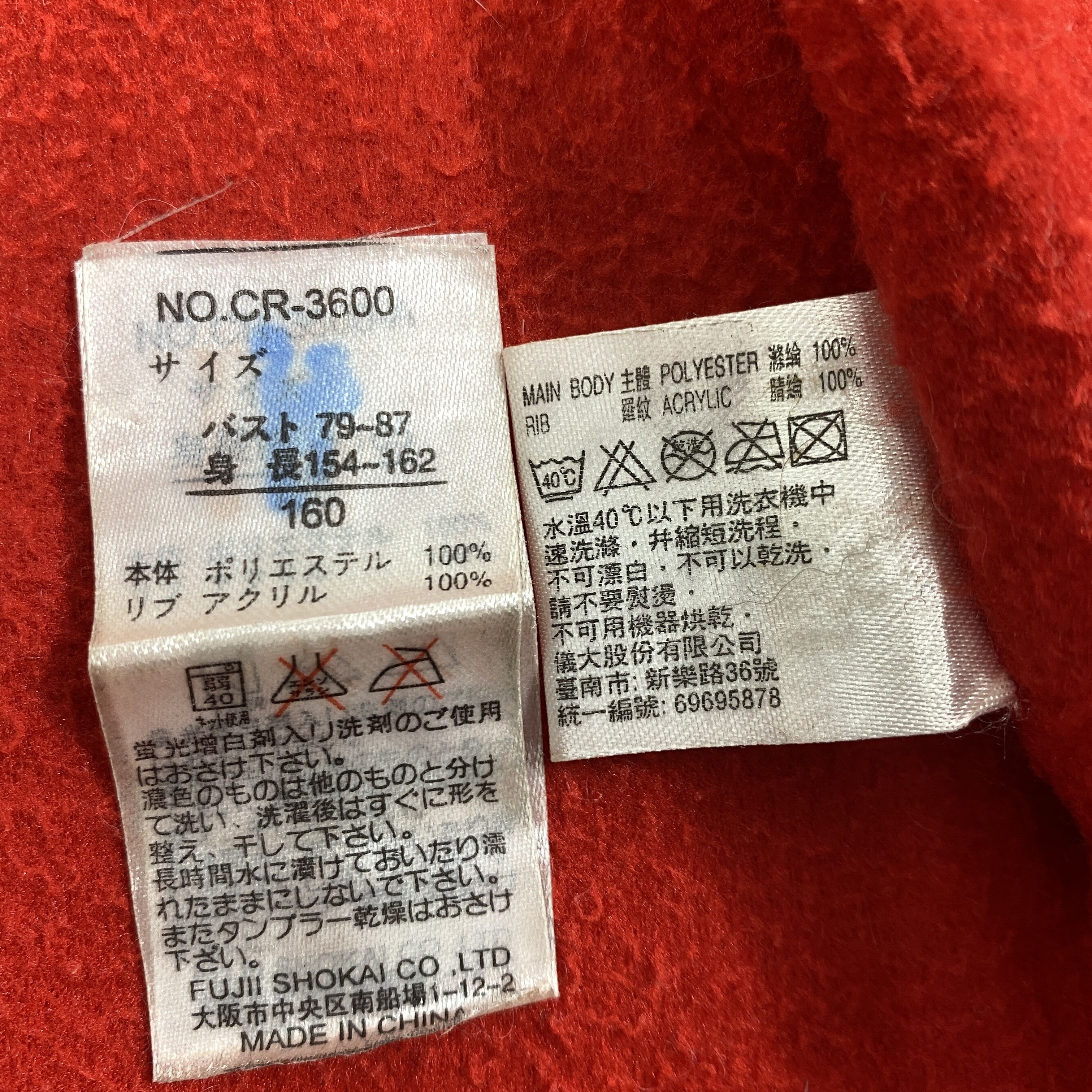 Courreges Vintage Courreges Long Hoodie Jacket - J252 Size US S / EU 44-46 / 1 - 6 Thumbnail