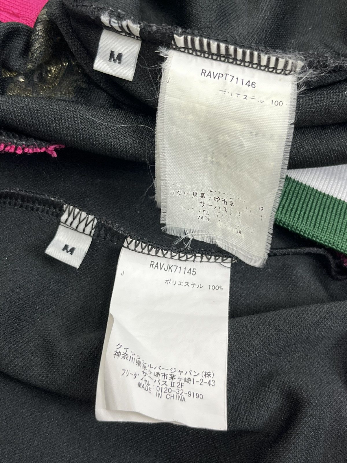 Quiksilver 🔥Vintage ROXY Training Set Jacket & Pants Size S / US 4 / IT 40 - 14 Thumbnail