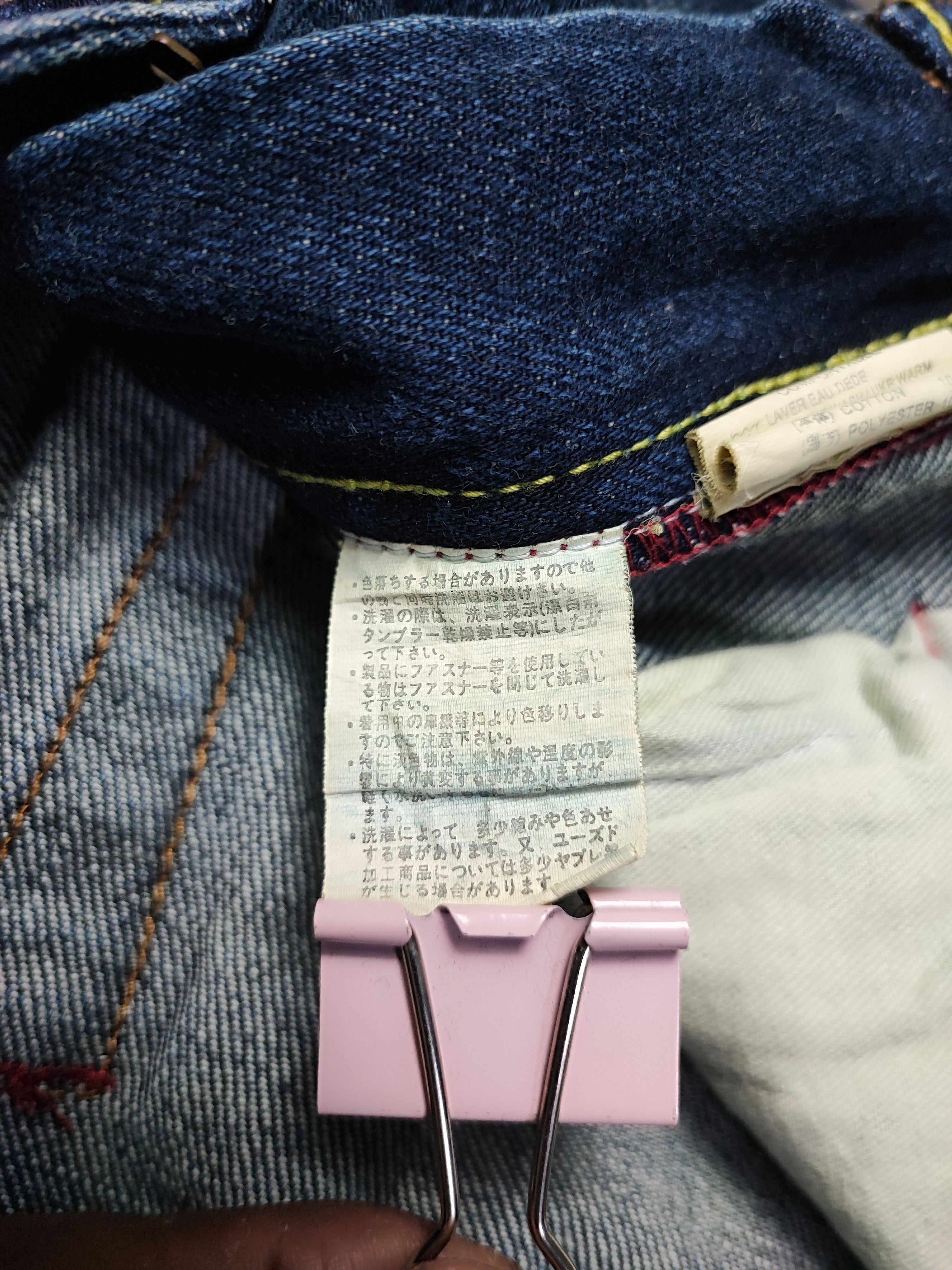 If Six Was Nine × Japanese Brand KURA DENIM JEANS EMBROIDERY DESIGN Size US 28 / EU 44 - 20 Thumbnail