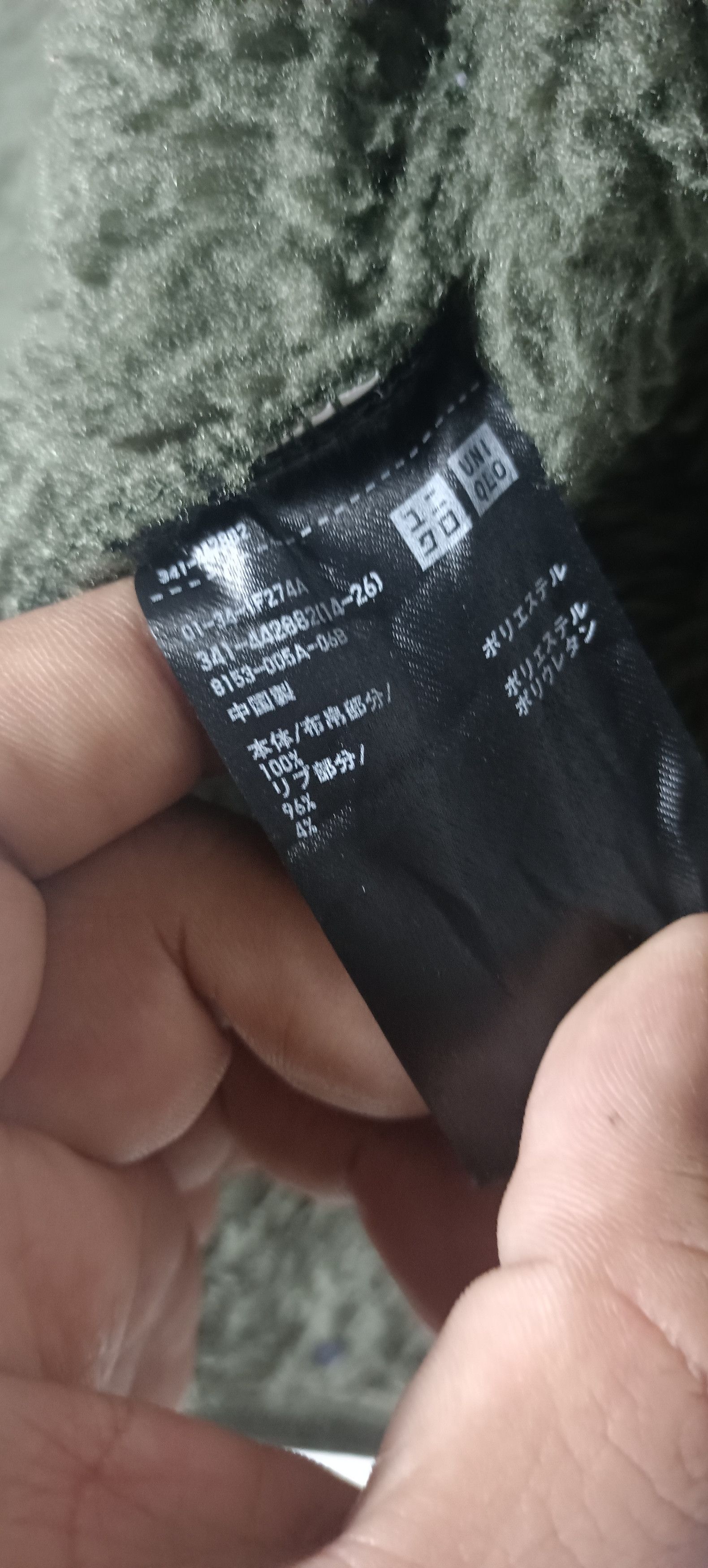 Uniqlo × White Mountaineering 🔥White Mountaineering Uniqlo Flace Size US L / EU 52-54 / 3 - 7 Thumbnail