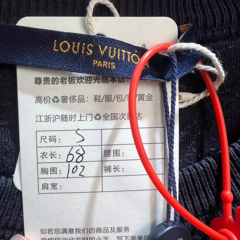 Louis Vuitton Louis Vuitton Logo-printed towel short sleeve Size US S / EU 44-46 / 1 - 2 Thumbnail