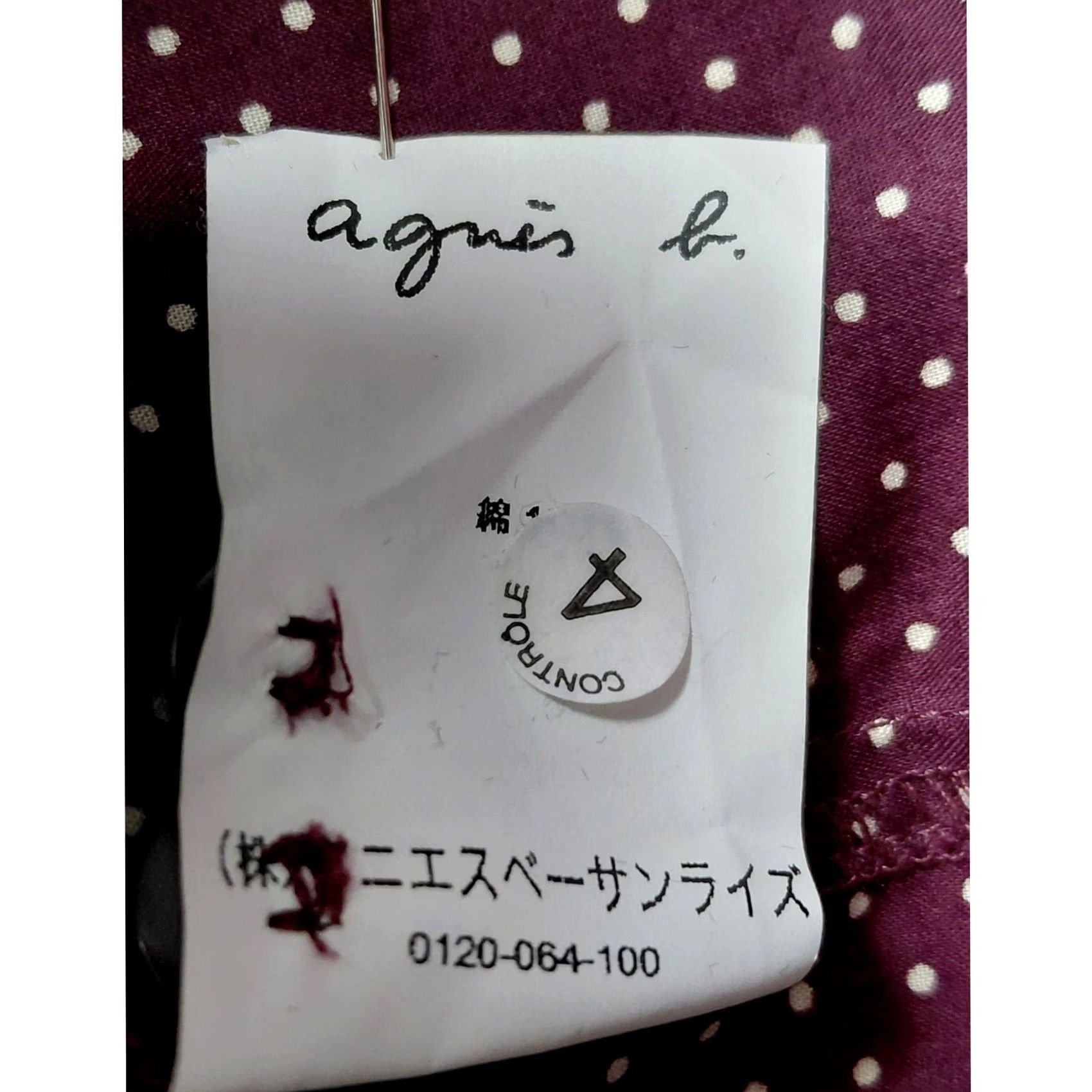 Vintage agnèS b. PARIS Burgundy Long Sleeve Cotton Button-Up Shirt Size 36 Size XS / US 0-2 / IT 36-38 - 5 Thumbnail