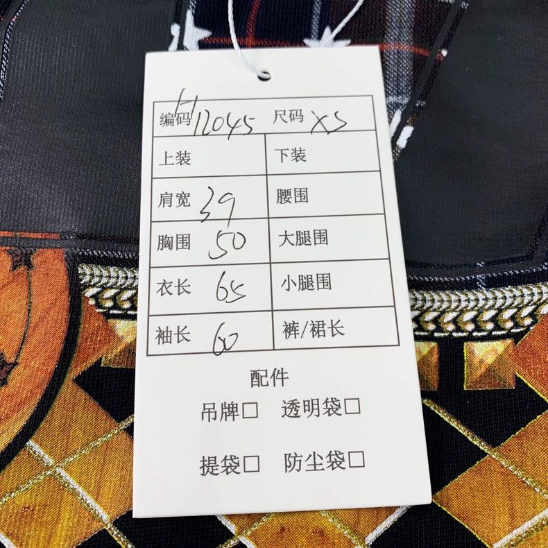 Givenchy Givenchy Black Target Print Cotton Crew Neck T-Sweatshirt Size US XS / EU 42 / 0 - 8 Thumbnail
