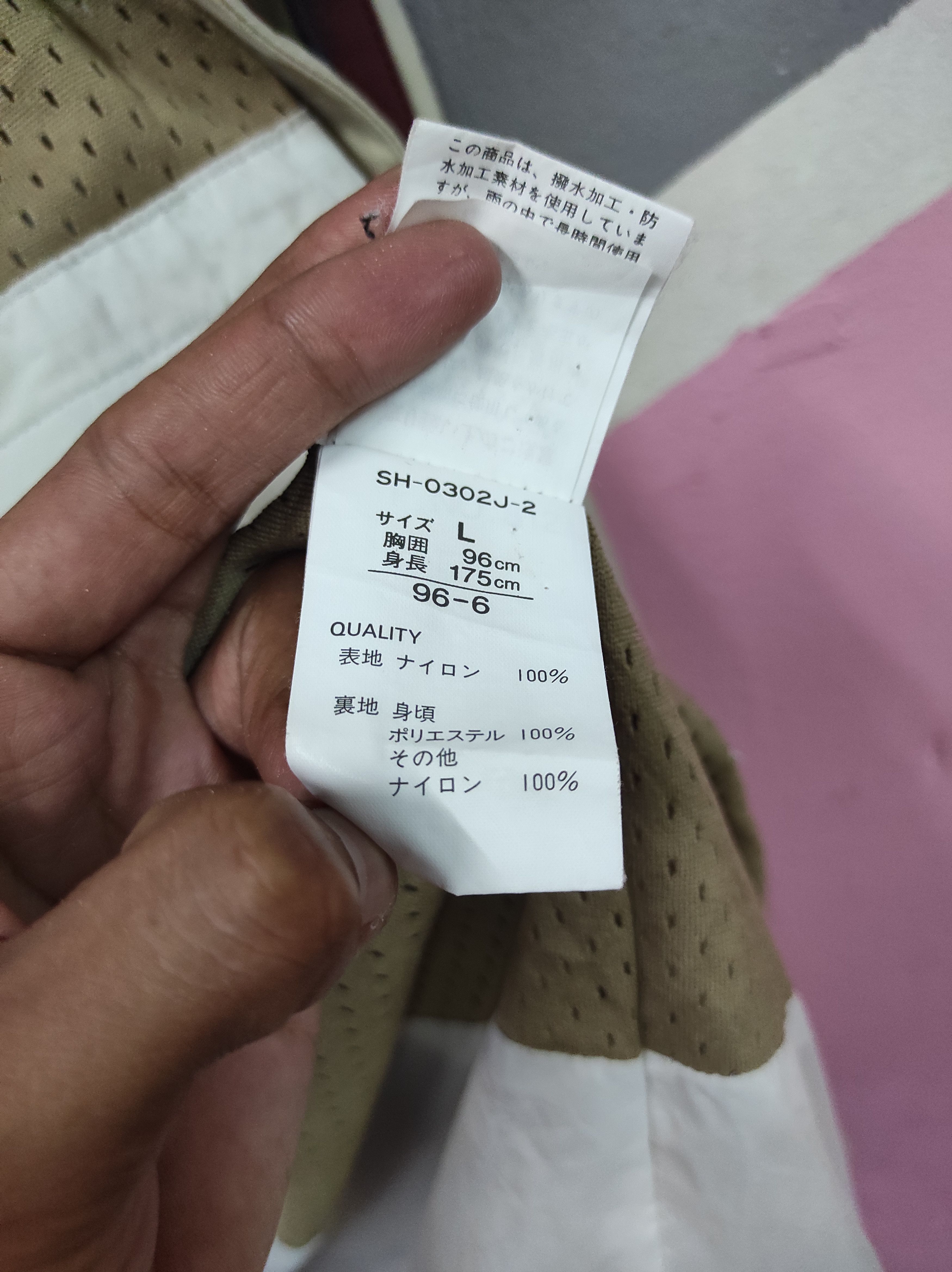 Japanese Brand × Sasquatchfabrix SASQUATCH LIGHT JACKET Size US L / EU 52-54 / 3 - 8 Thumbnail