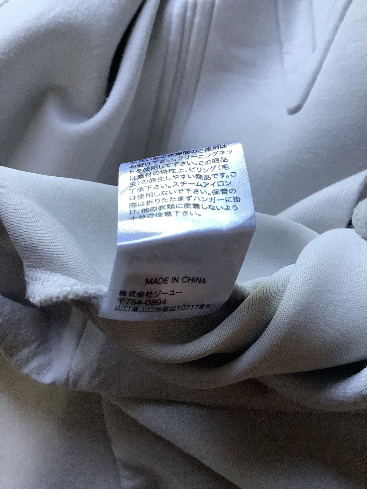 GU × Vintage Vintage GU Sweatshirt Size US L / EU 52-54 / 3 - 13 Thumbnail