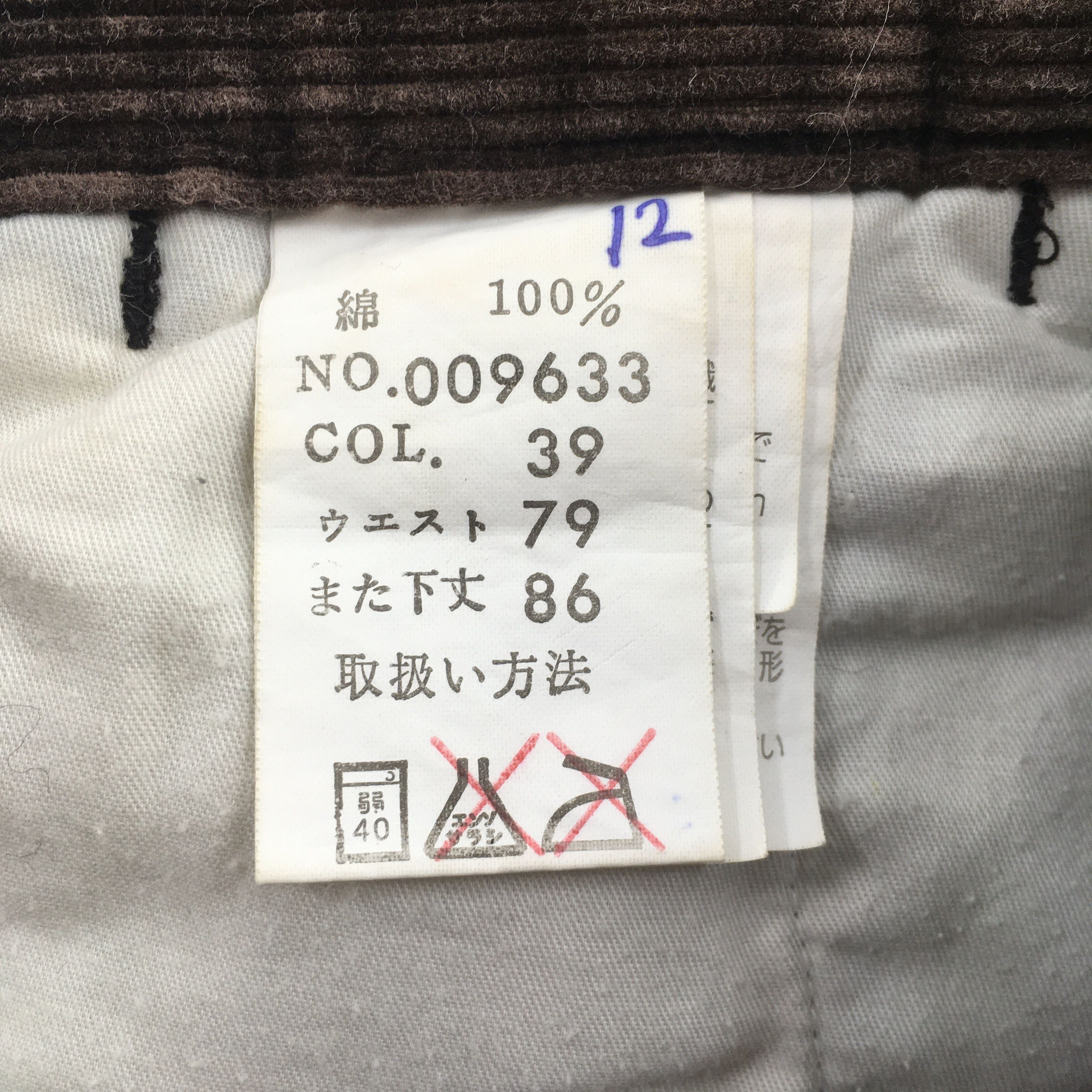 Other Size 30x27.5 Polo Club Pants Corduroy Pants Baggy S1077 Size US 30 / EU 46 - 13 Thumbnail