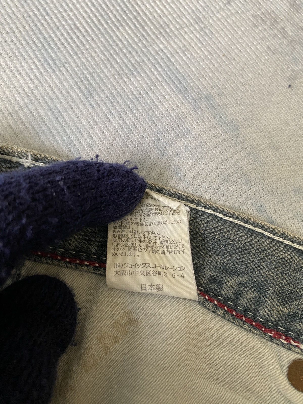Japanese Brand × Paul Smith × Paul Smith Red Ear Red Ear Paul Smiths Rusty Washed Faded Denim Size US 31 - 22 Thumbnail