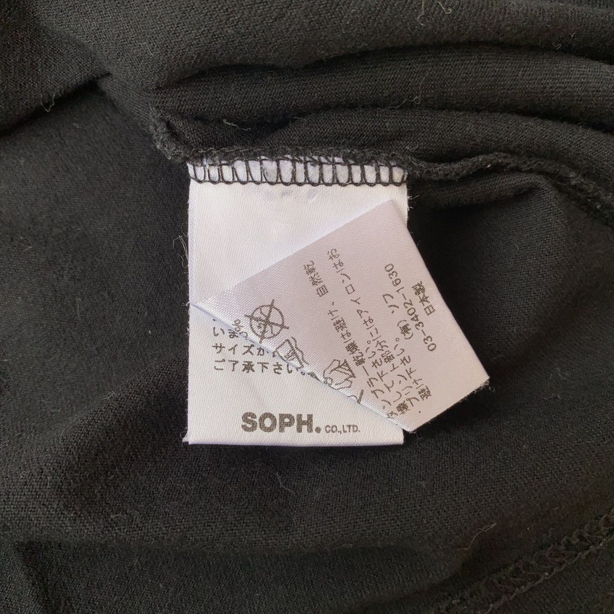 Fragment Design Uniform Experiment X Fragment Design Tee Size US M / EU 48-50 / 2 - 7 Thumbnail