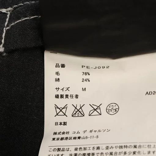 Comme des Garcons Homme Plus Jacket White Stitch Design Tailored 1 Button Plain Gray Size US M / EU 48-50 / 2 - 6 Thumbnail