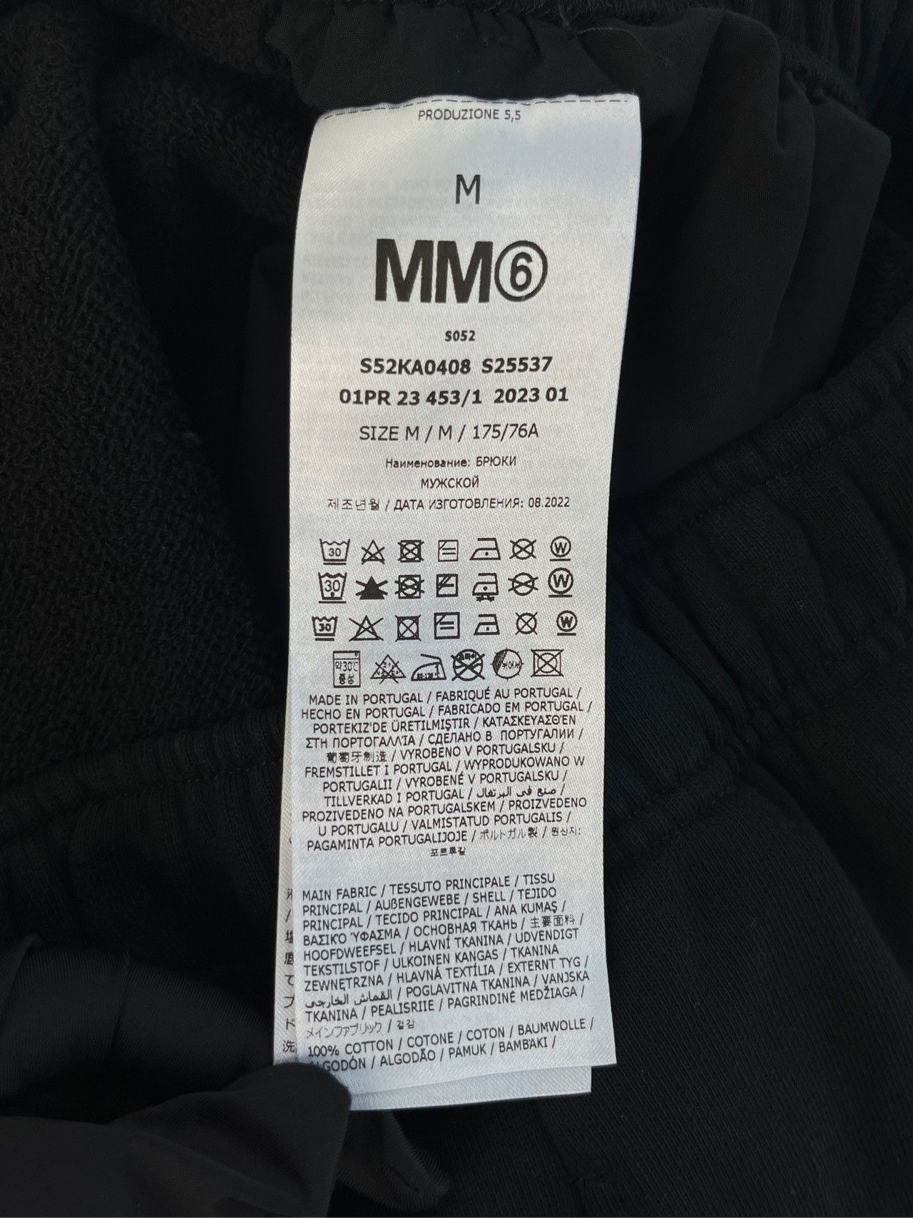 Maison Margiela Maison Margiela Size M Men's sports trousers 2501-Nextarrow Size US 30 / EU 46 - 5 Thumbnail