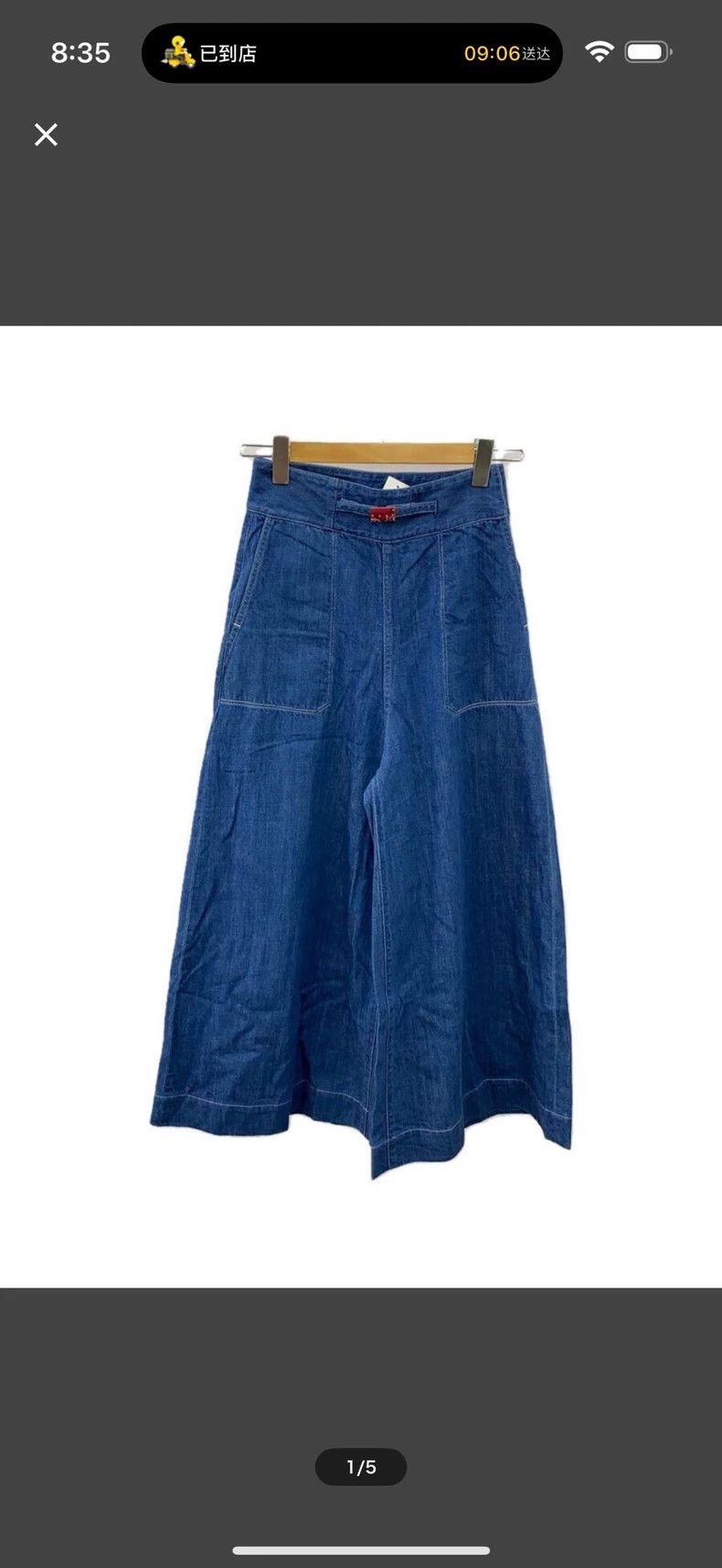 Kapital Kapital SizeXXS Old-fashioned wide-leg skirts and trousers Size 42" / US 20 - 6 Thumbnail