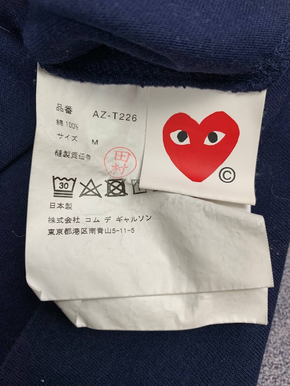 Comme des Garcons Comme des Garçons PLAY Navy Blue Double Heart Patch Japan Size US M / EU 48-50 / 2 - 8 Thumbnail
