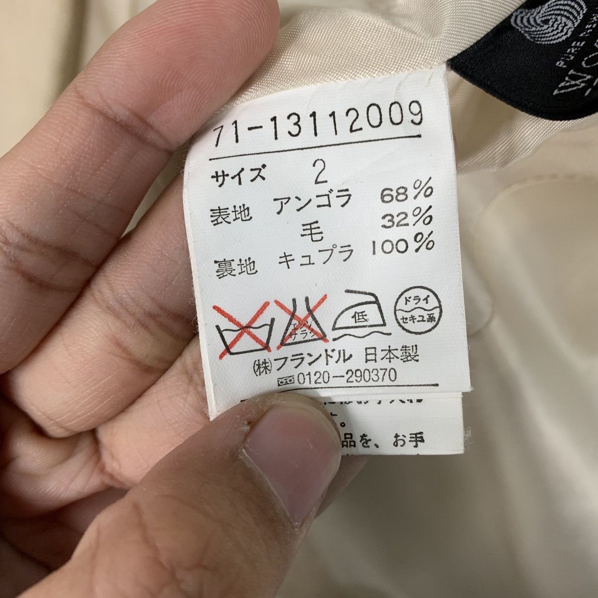 Japanese Brand Ined Angora Jacket Size S / US 4 / IT 40 - 19 Thumbnail