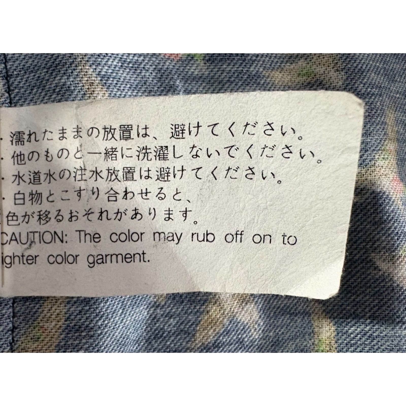 Engineered Garments Engineered Garments bird print flannel shirt size M color na Size US M / EU 48-50 / 2 - 5 Thumbnail