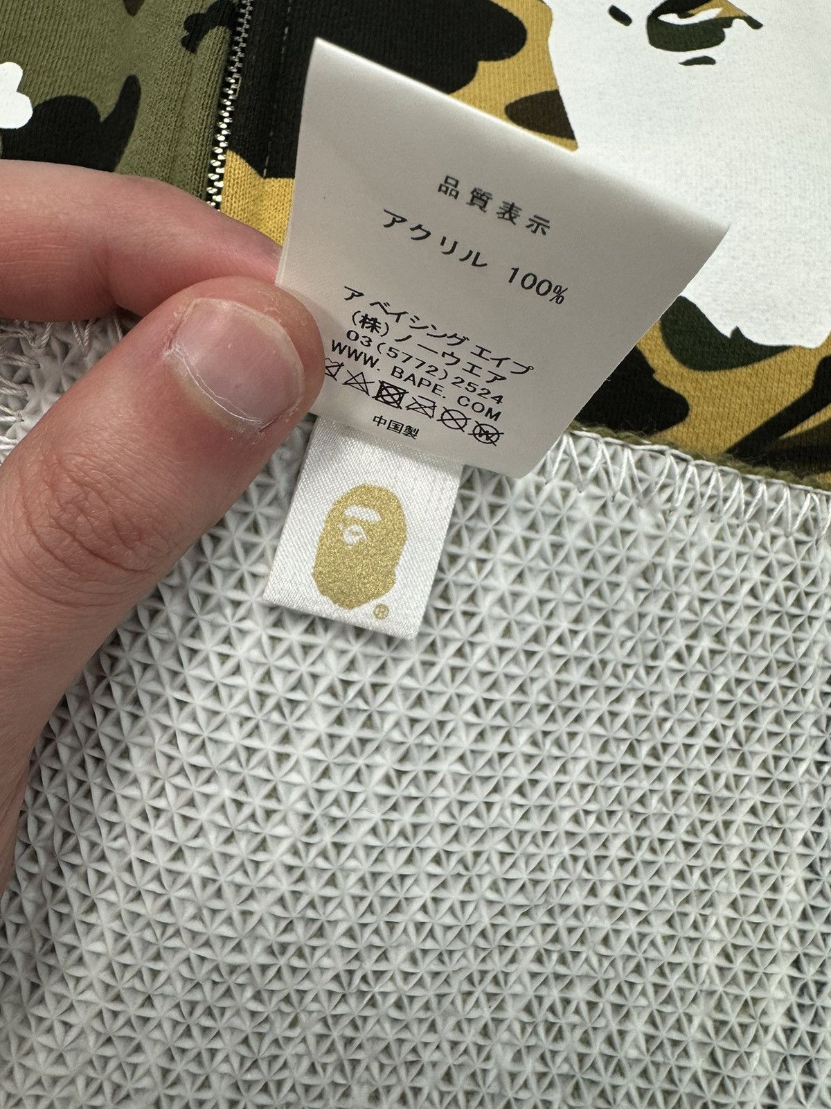 Bape Bape 1st Camo Green Rug Size ONE SIZE - 3 Thumbnail