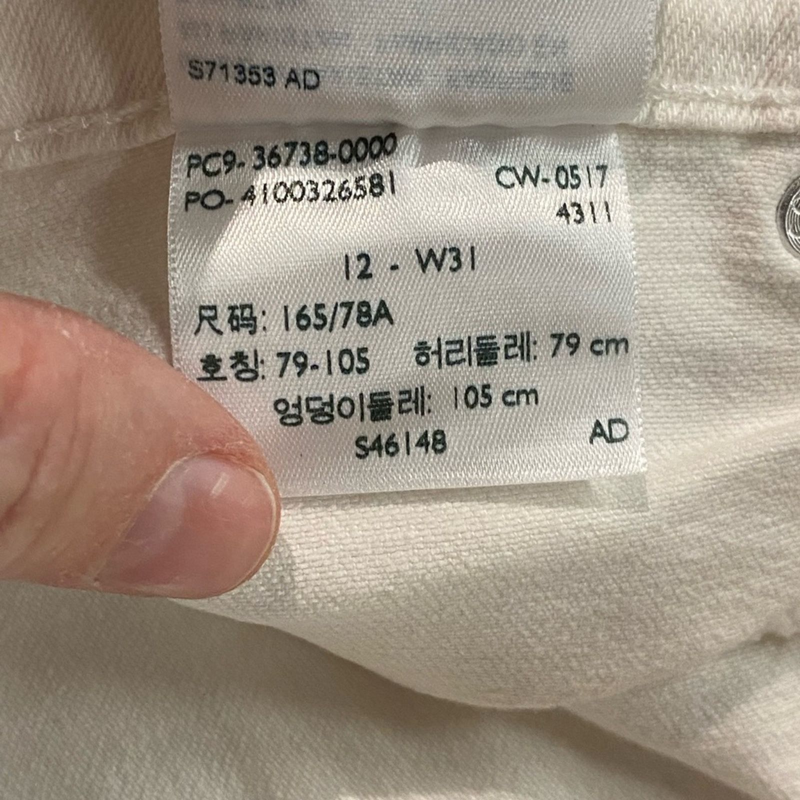 Levi's Levi’s Mid Rise Slim Cuffed White Denim Jeans Ladies 12/31 Size 31" - 6 Thumbnail