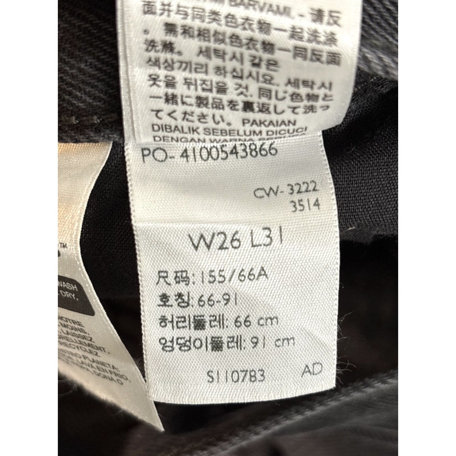 Levi's Levi's Jeans Baggy High Rise Black Relaxed Fit Denim 26x31 Womens Straight 94 Grunge Retro Casual Size 26" / US 2 / IT 38 - 6 Thumbnail