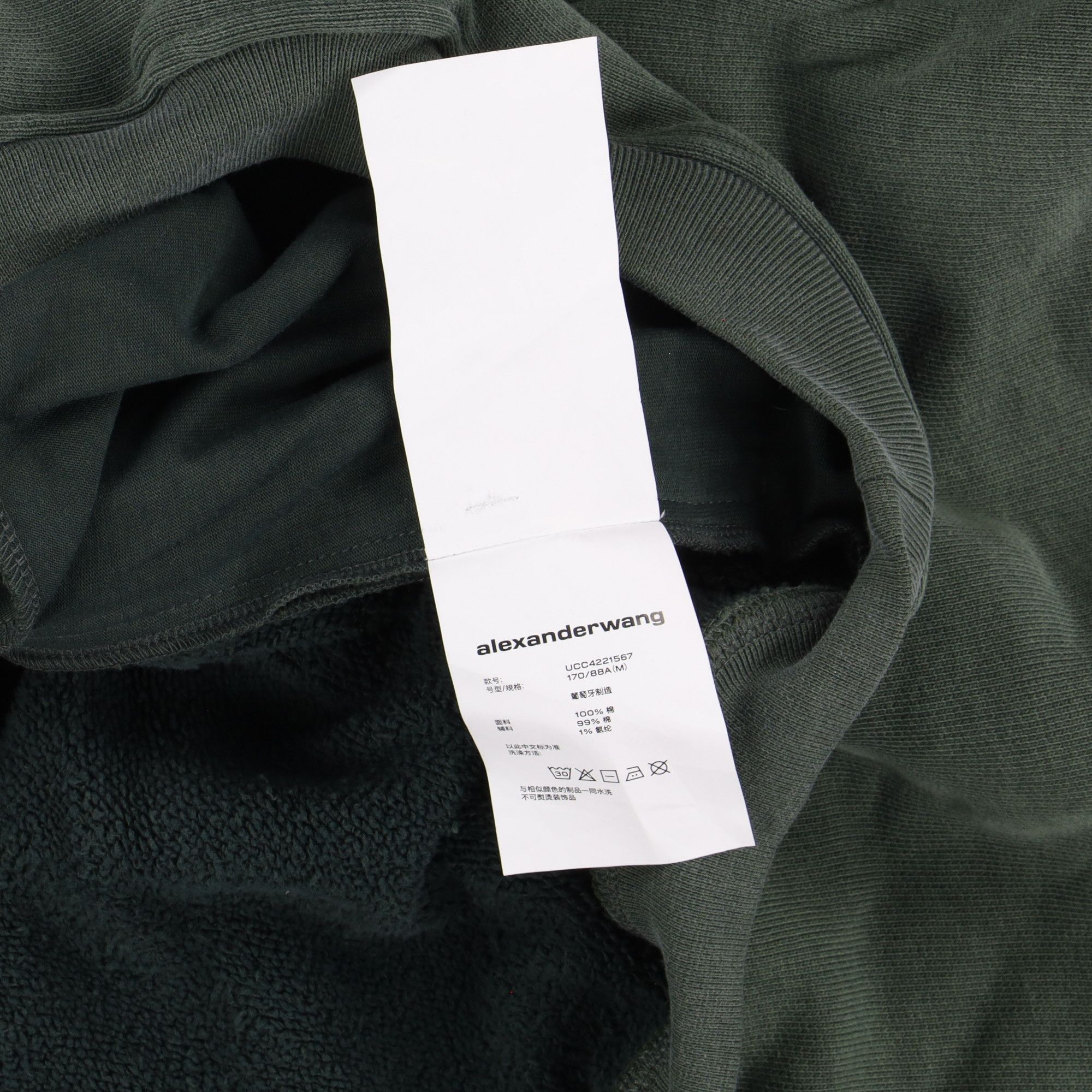 Alexander Wang Green Half Zip Glitter Logo Polo Sweatshirt Size M / US 6-8 / IT 42-44 - 10 Thumbnail
