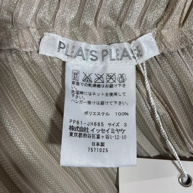 Issey Miyake Issey Miyake size:3 Khaki twill pleated dress Size XS / US 0-2 / IT 36-38 - 2 Thumbnail