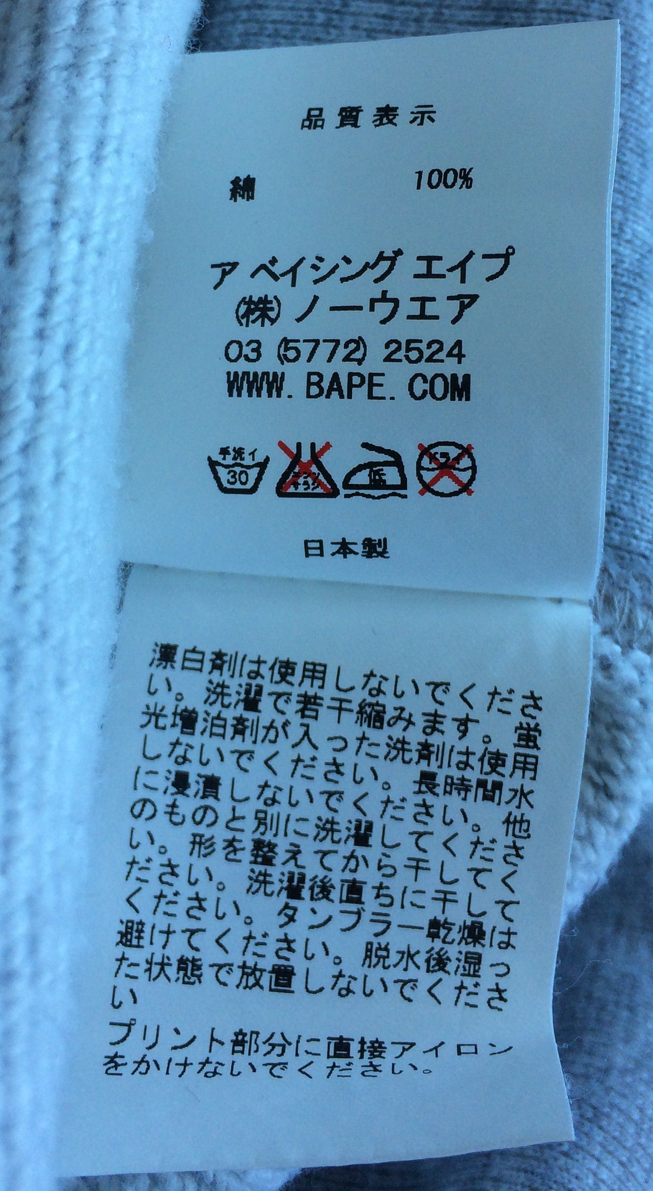 Bape OG Bape "Ape is Bathing" Full Zip Hoodie size XL Size US XL / EU 56 / 4 - 9 Thumbnail