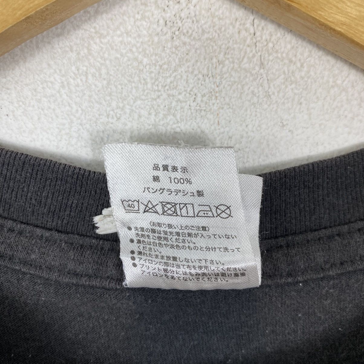 Japanese Brand Printstar Japanese Ika Sashi Brothers Squid Graphic Tee S Size US S / EU 44-46 / 1 - 7 Thumbnail