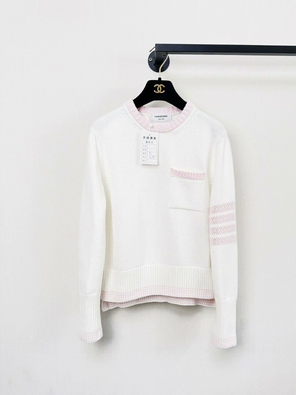 Thom Browne Thom Browne TB sweater Size L / US 10 / IT 46 - 1 Thumbnail