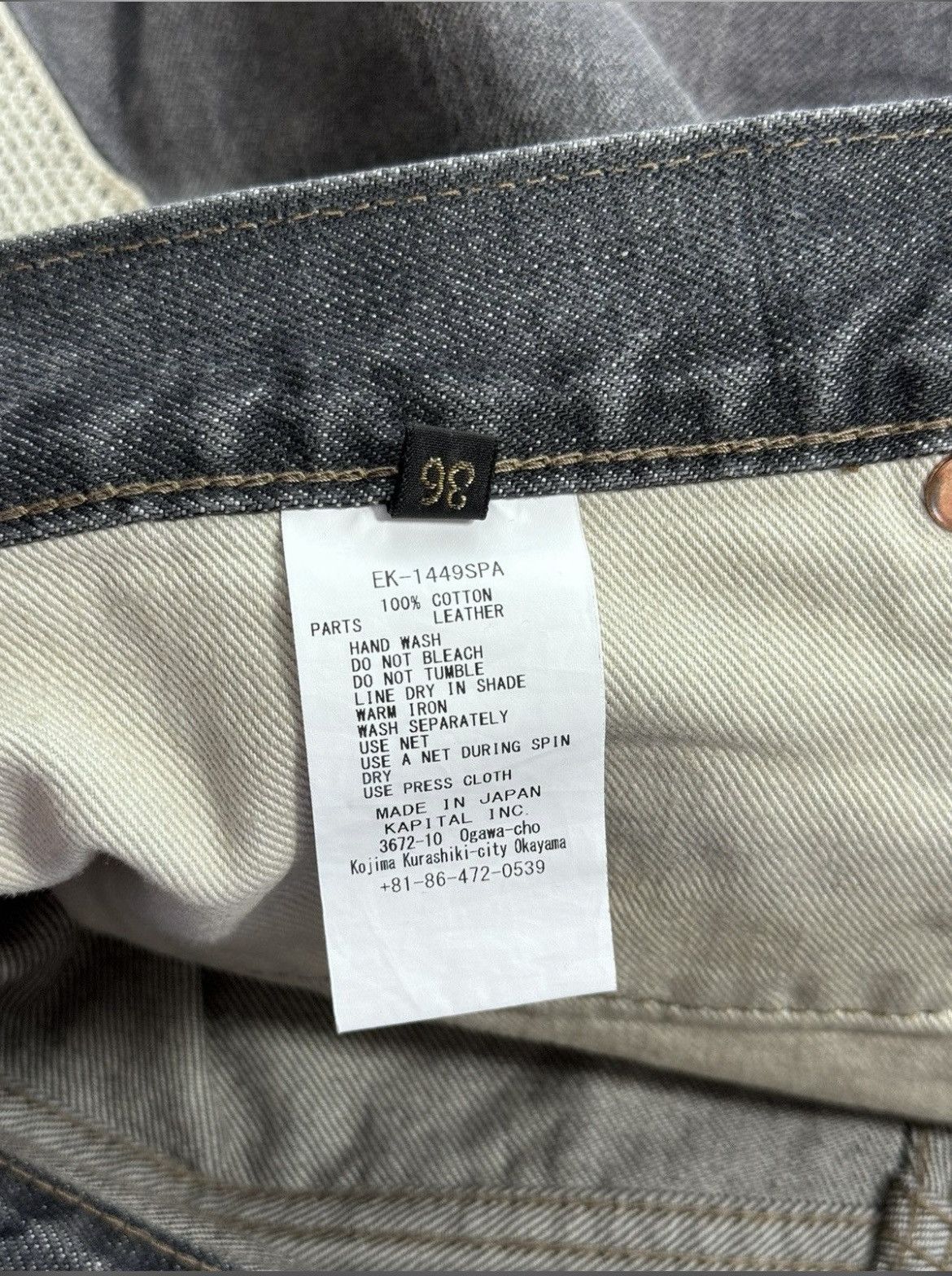 Kapital Kountry Kapital bone denim Size US 36 / EU 52 - 1 Thumbnail