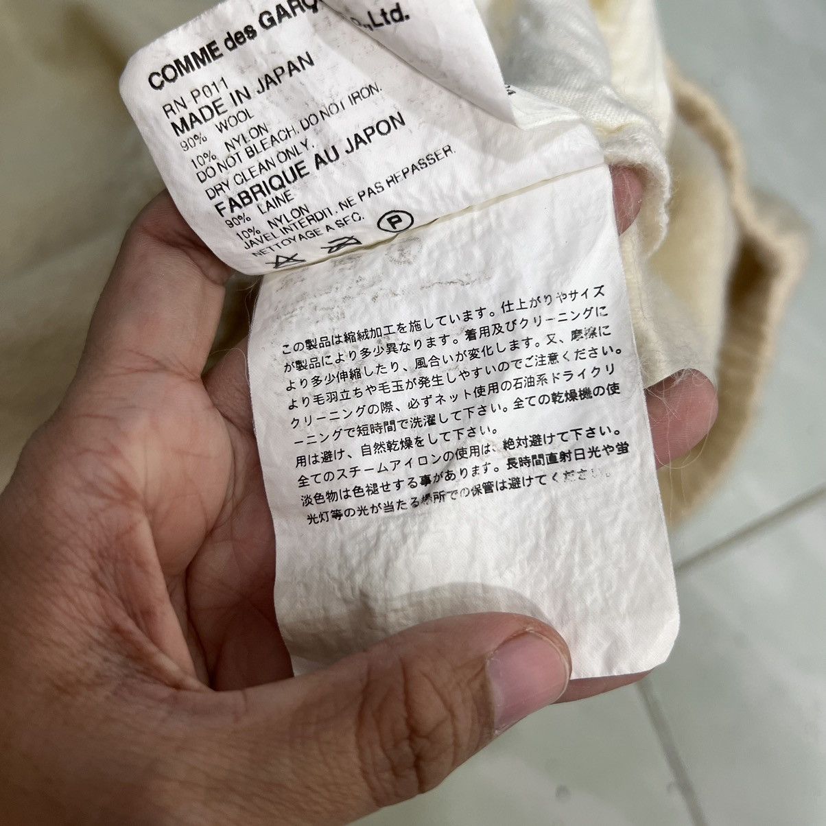 Comme des Garcons 🔥 ROBE DE CHAMBRE COMME DES GARCONS SQOUEL HAREM PANTS Size US 30 / EU 46 - 13 Thumbnail
