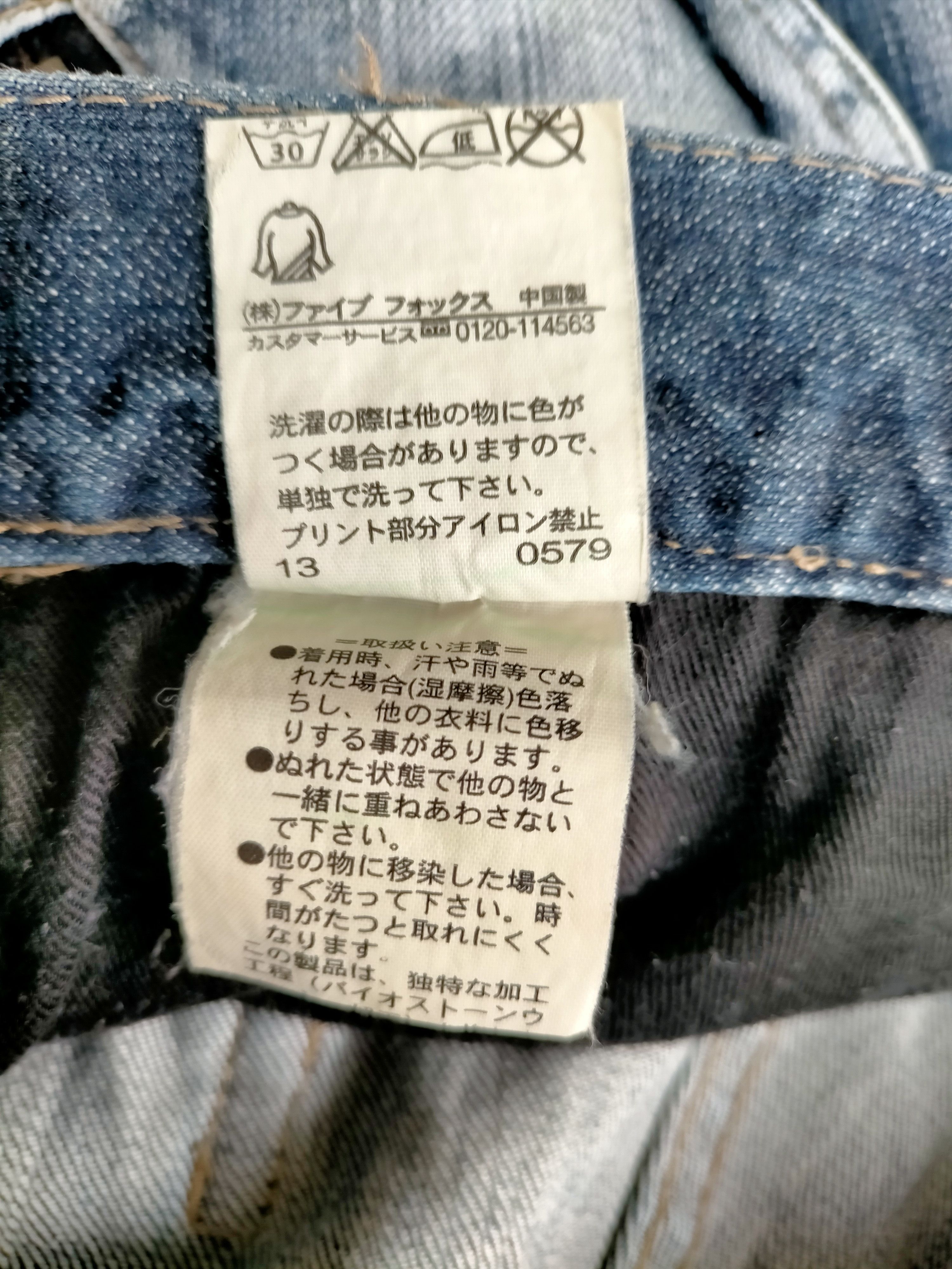 PPFM PPFM Curve Leg Stretch Acid Wash Jeans Size US 33 - 16 Thumbnail