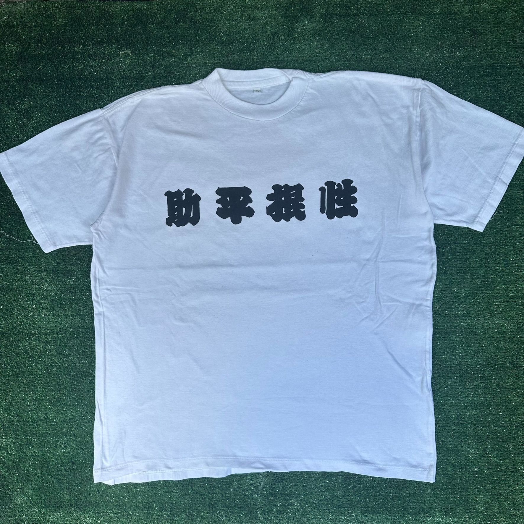 Japanese Brand Vintage 90s Japanese Kanji Letters T-Shirt Single Stitch Pun Size US L / EU 52-54 / 3 - 1 Thumbnail