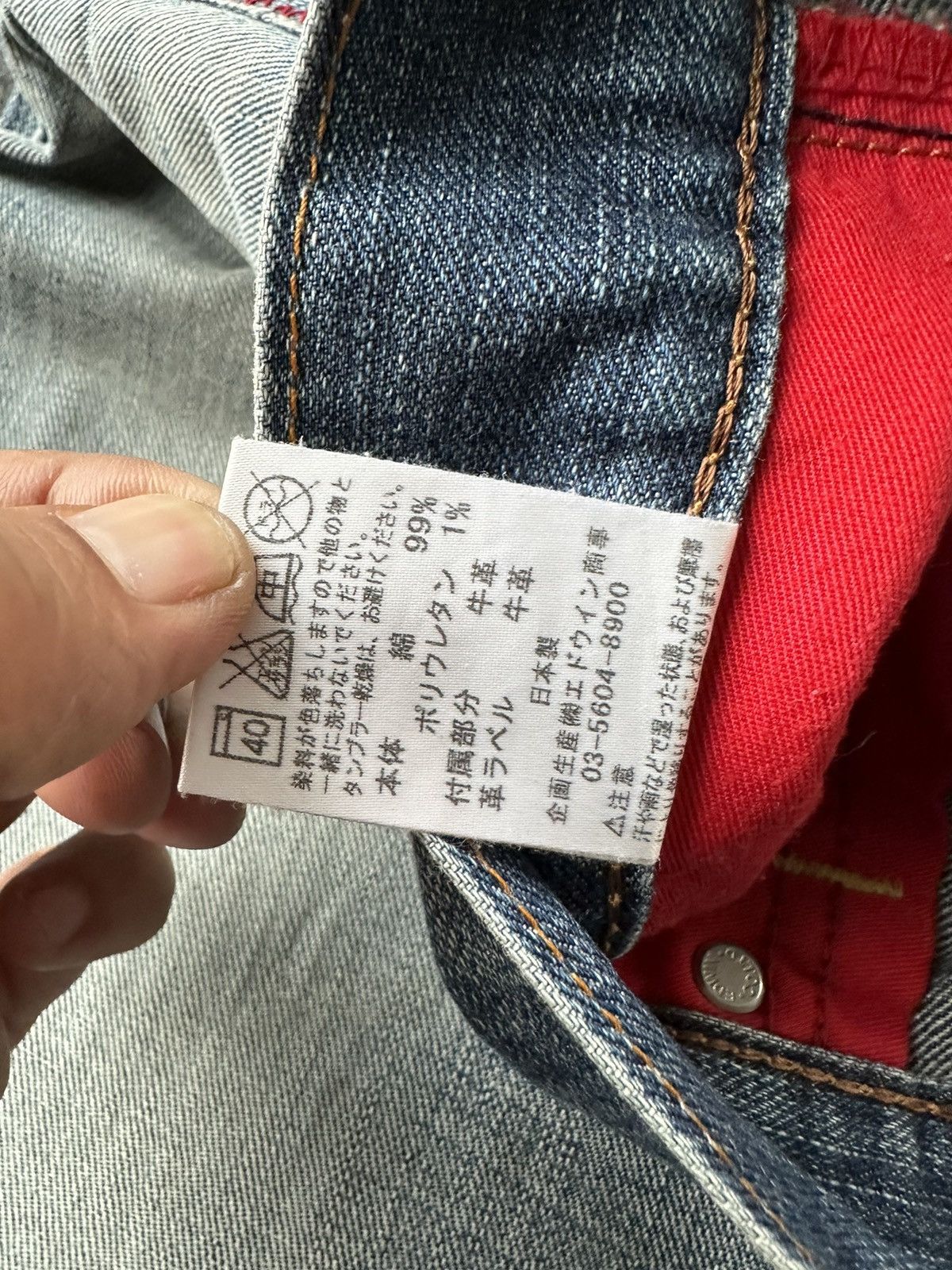 Edwin Edwin Blue Trip Japan Faded Washed Vintage Denim D511 Size US 29 - 17 Thumbnail