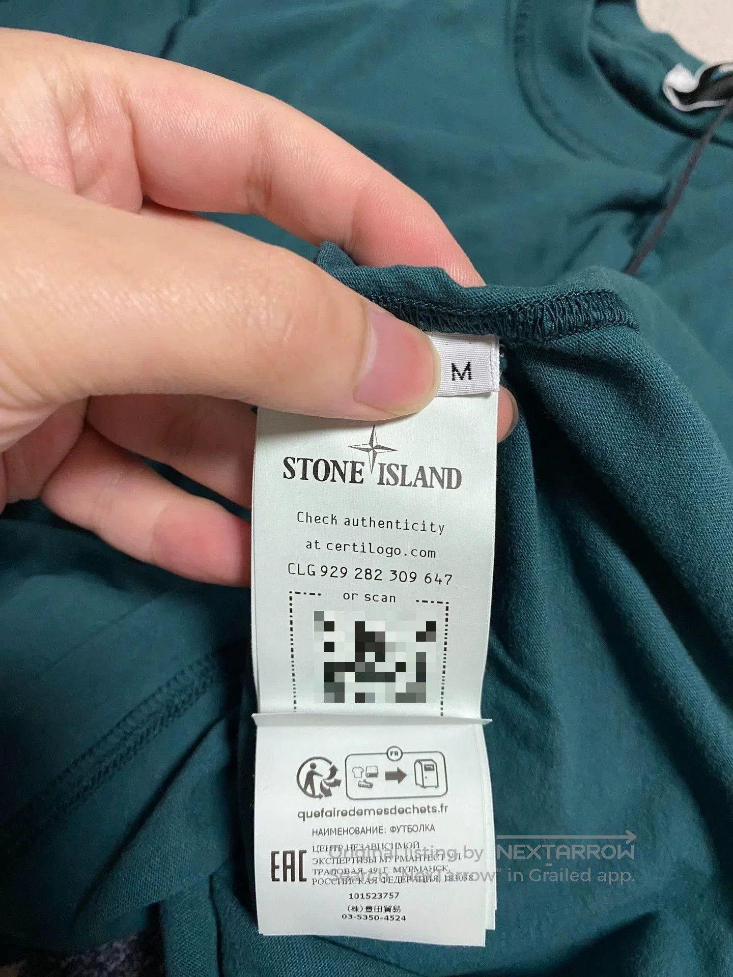 Stone Island stone island oversized short sleeve t-shirt. Size US M / EU 48-50 / 2 - 6 Thumbnail