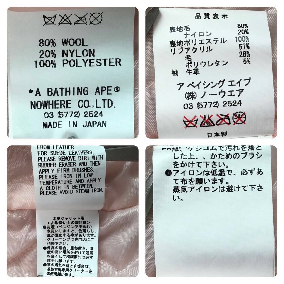 Bape × Nigo NFS Exclusive Sleeve Leather varsity jacket BAPE ape NIGO Size S / US 4 / IT 40 - 10 Thumbnail
